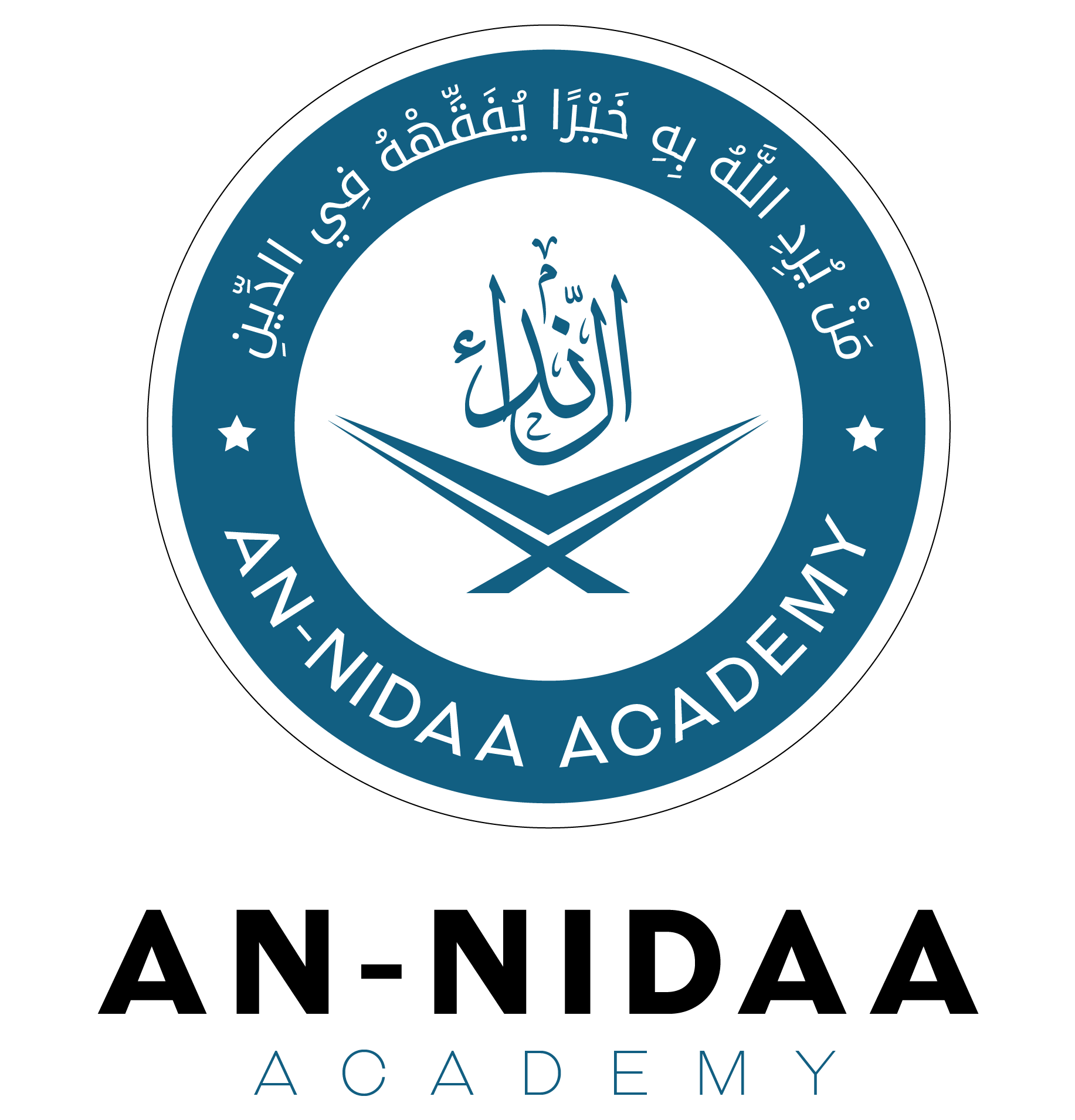 An-Nidaa Academy